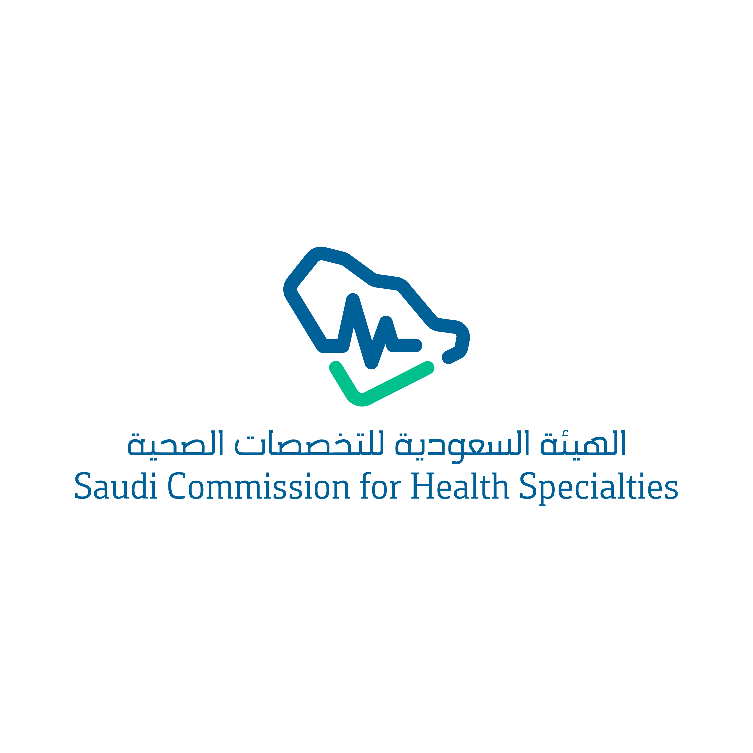 الهيئة السعودية التخصصات الطبية